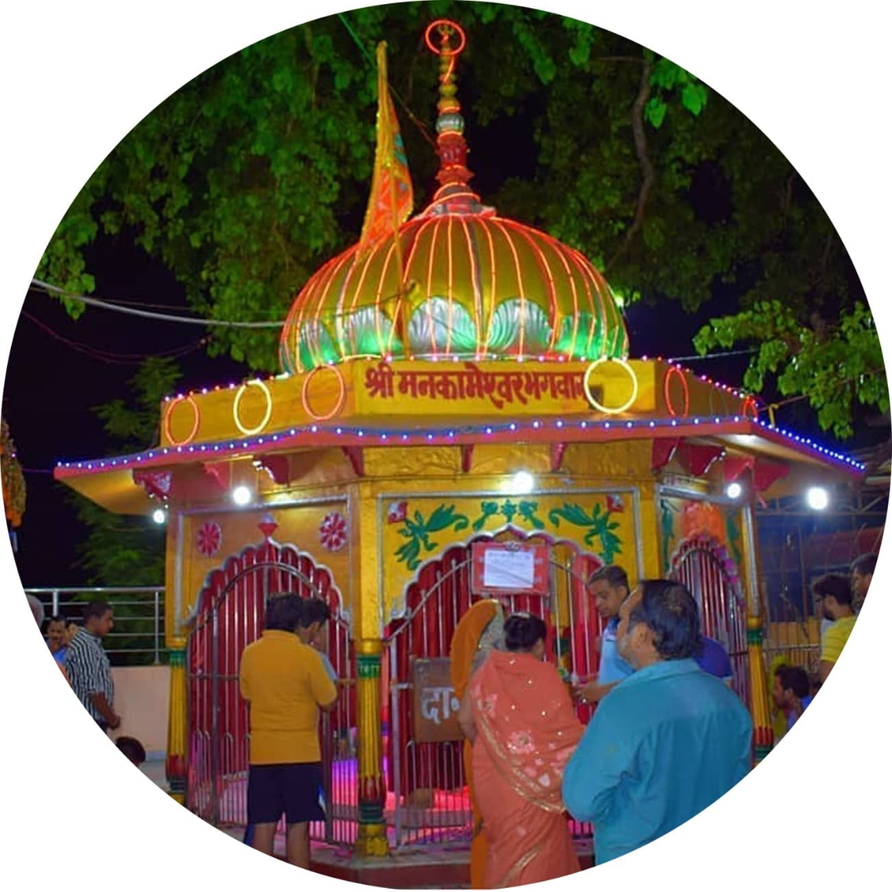 Shree Bade Hanuman Ji Mandir